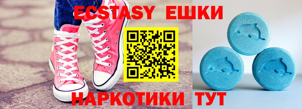 Экстази VHQ Учалы