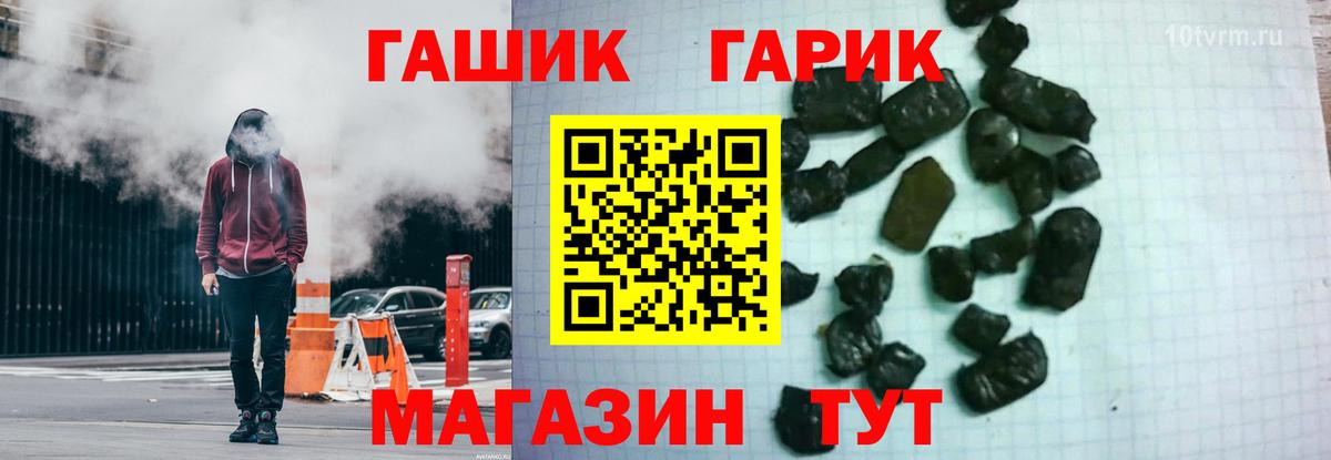 ГАШИШ хэш  Вход с VPN  ГАШИШ AMNESIA HAZE  Учалы 