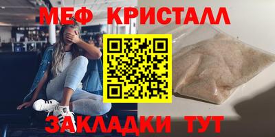 марихуана Будённовск