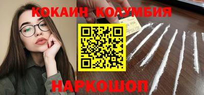 марихуана Будённовск