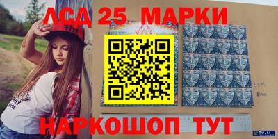 марихуана Будённовск