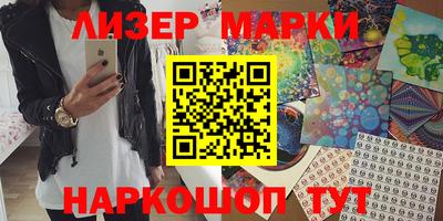 каннабис Бузулук