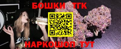 экстази Бугуруслан