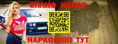 марихуана Будённовск