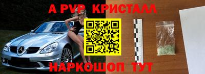 марихуана Будённовск