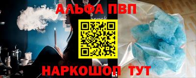 марихуана Будённовск