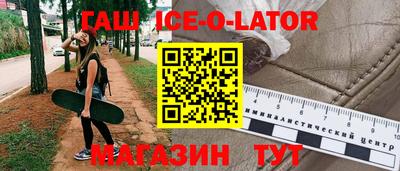 каннабис Бузулук