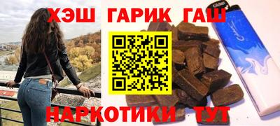 марихуана Будённовск