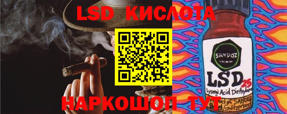 Учалы  Лсд 25 экстази кислота  LSD-25 экстази ecstasy  ЛСД экстази  мега вход  Вход с VPN 