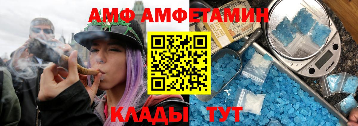 Первитин винт Учалы