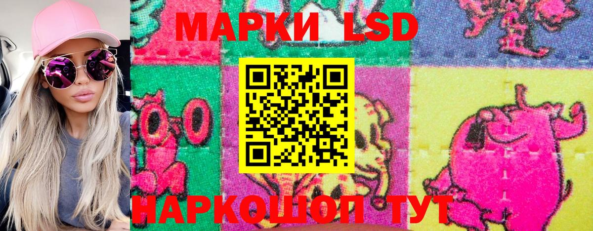 Наркотические марки 1500мкг Учалы