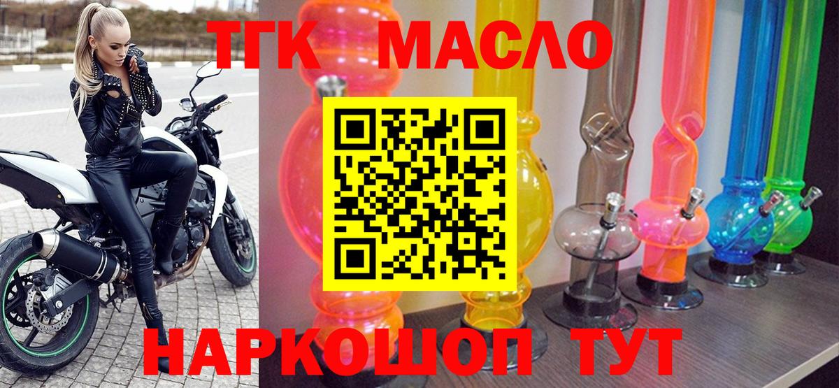 ТГК концентрат Учалы
