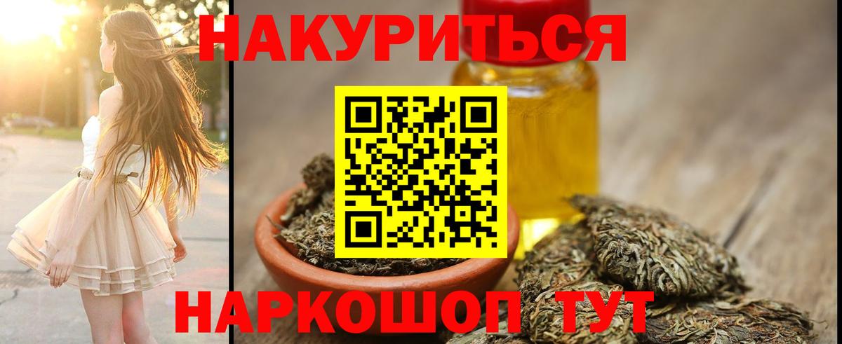 Учалы  Шишки марихуана Amnesia  Вход с VPN  МАРИХУАНА марихуана 